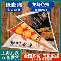 Sushi cuisine edge beep crayfish salad salad open bag ready-to-use salad salad salad 500g 5 packs