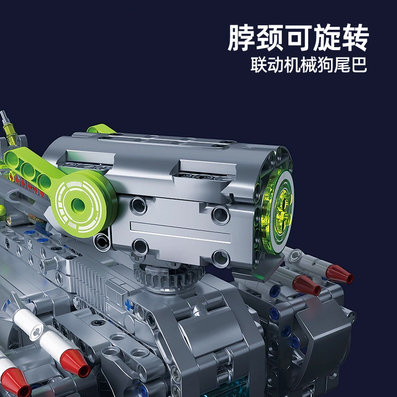 德国积木遥控拼装玩具男孩适用乐高机械狗机器狗模型儿童编程礼物,淘宝优惠券,粉丝福利购,淘宝优惠卷