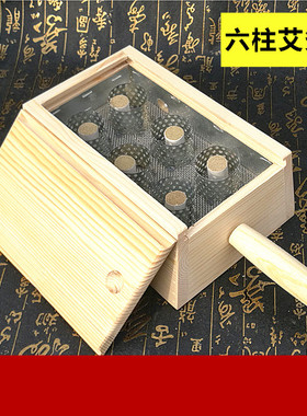 实木背部全身八髎穴温灸器