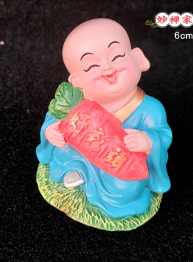 中国风原创妙工坊小沙弥树脂摆件家居车载桌面装饰品非遗纪念品