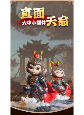 西游记孙悟空斗战胜佛树脂家居装饰品车载包包挂件创意小礼品