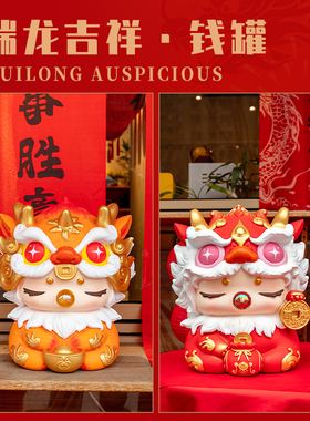 森之物搪胶树脂装饰国潮桌面电镀