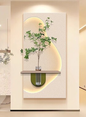 花瓶绿植奶油风入户玄关装饰画砂岩立体走廊过道挂画客厅壁画灯画