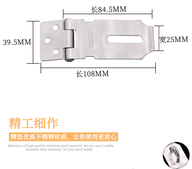 加厚挂锁锁扣304不锈钢锁牌/不锈钢锁扣/挂锁搭扣3寸防盗锁牌 - 图3