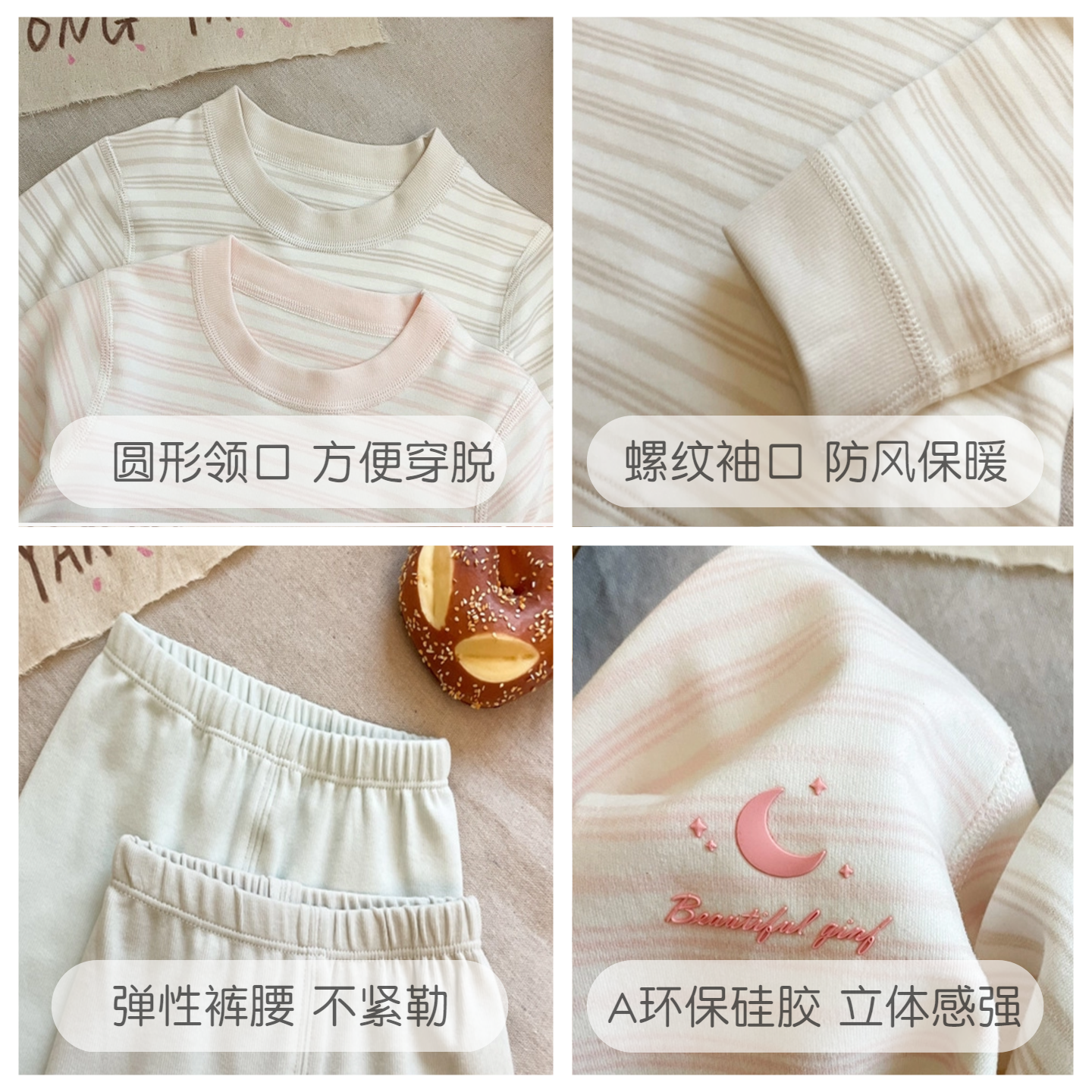 儿童内衣套装舒绒条纹无骨家居服秋衣裤男女童打底两件套宝宝睡衣,淘宝优惠券,粉丝福利购,淘宝优惠卷