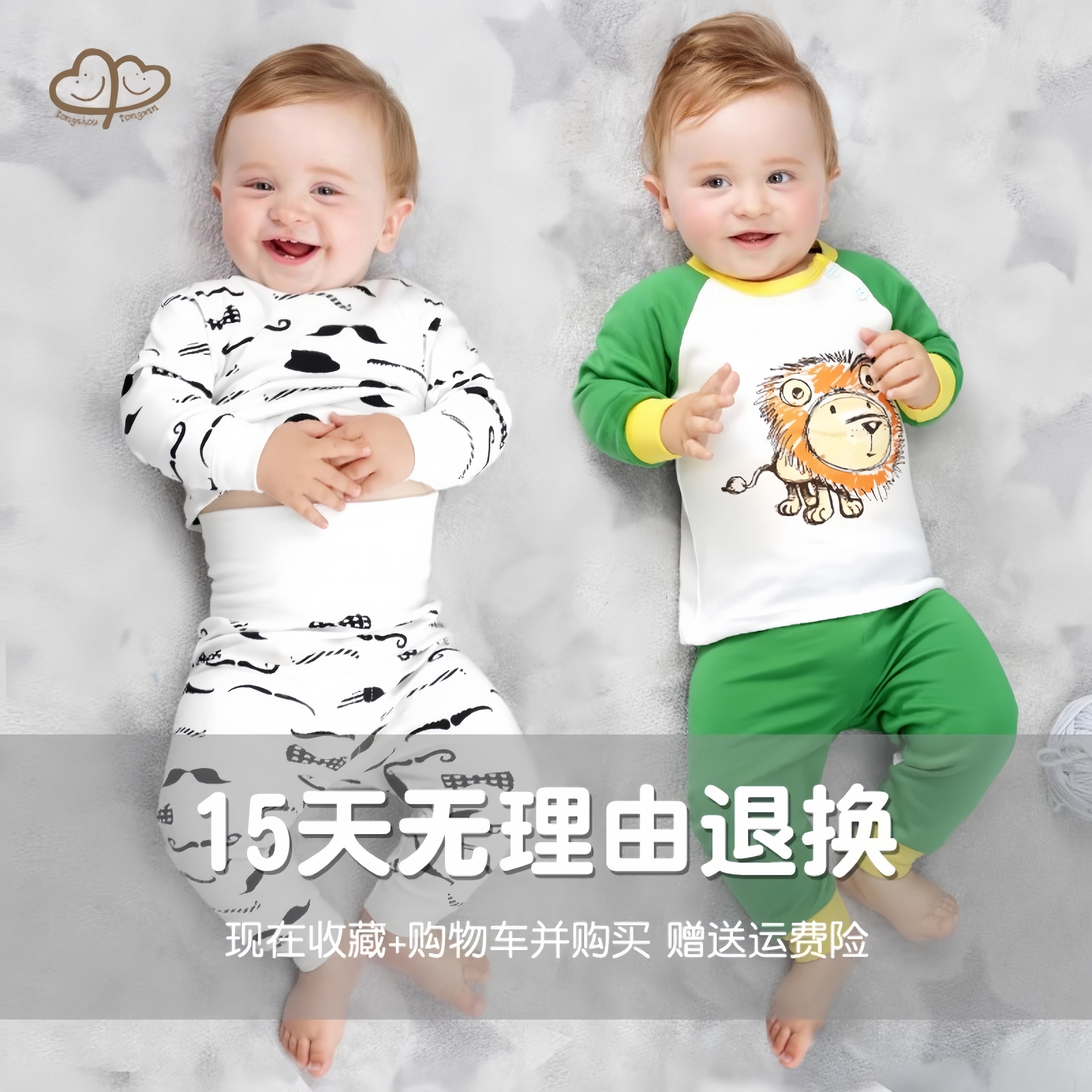 宝宝秋衣套装纯棉亲肤婴儿内衣儿童男童棉毛衫全棉女高腰护肚秋裤,淘宝优惠券,粉丝福利购,淘宝优惠卷