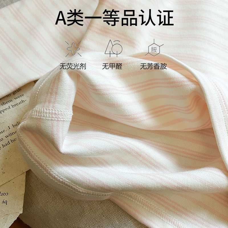 儿童内衣套装舒绒条纹无骨家居服秋衣裤男女童打底两件套宝宝睡衣,淘宝优惠券,粉丝福利购,淘宝优惠卷