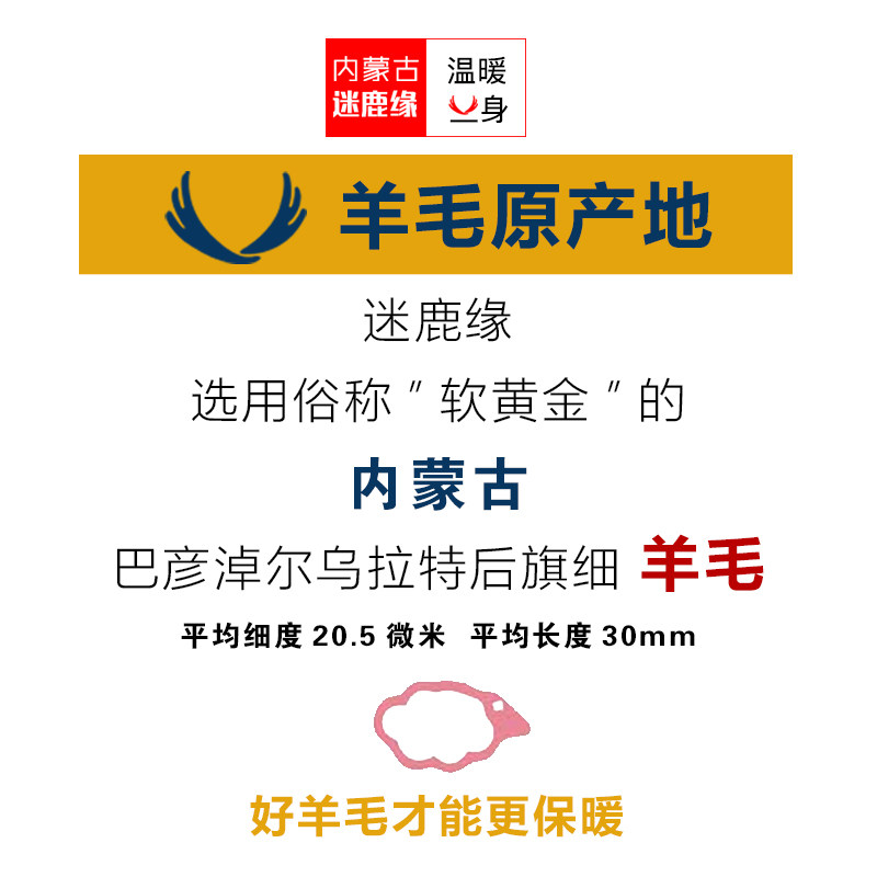 迷鹿缘 双层加厚高腰 100%羊毛裤 天猫优惠券折后￥59包邮（￥129-70）男、女2色可选 儿童款券后￥49