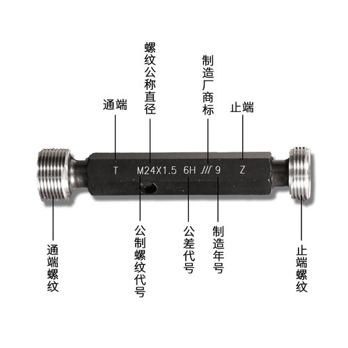 成量螺纹塞规螺纹通止规检具6H M3M4M5M6M7光滑公制牙规量棒环规 - 图2