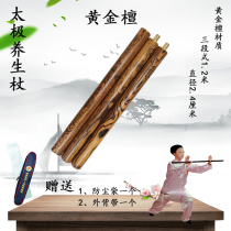 Health Stick Gold Sandalwood Fitness Qigong Tai Chi Health Care Stick Without Engraving Long 1 2 m Diameter 2 4 cm 3 3