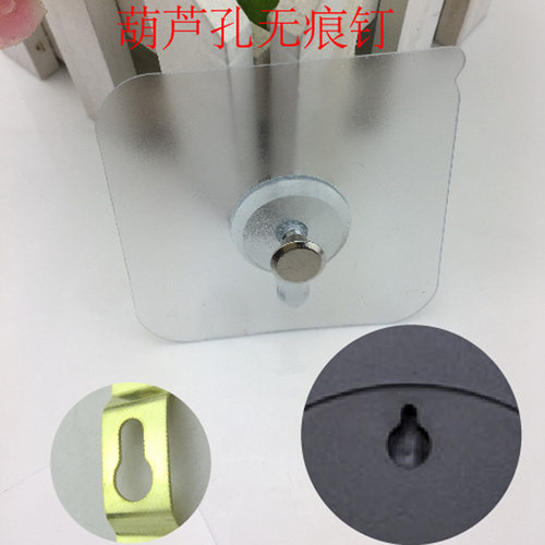 强力粘胶吸盘承重无痕钉墙钉免打孔免钉安装挂架挂件粘贴式螺丝钉 - 图2