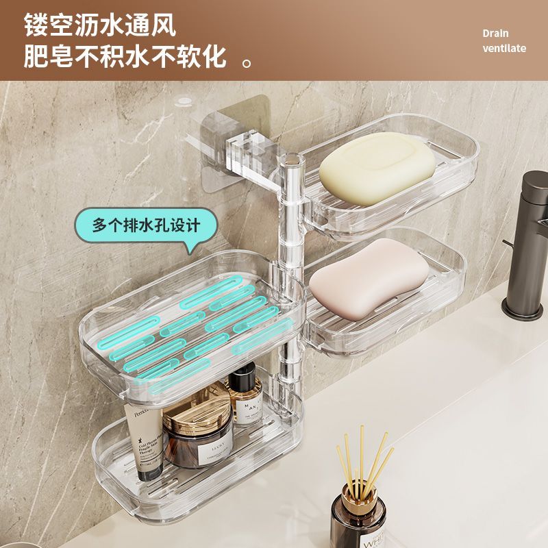 嘉跃透明可旋转香皂盒壁挂免打孔加厚带沥水肥皂浴室多功能置物架