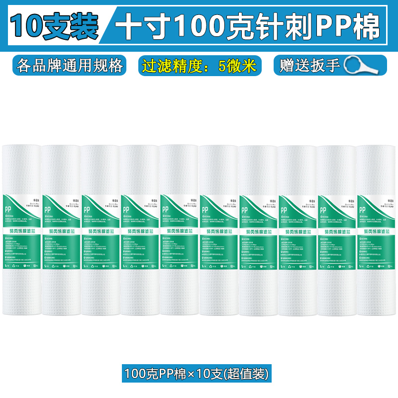 净水器滤芯通用家用厨房10寸pp棉活性炭五级过滤器纯净饮水机配件 - 图0