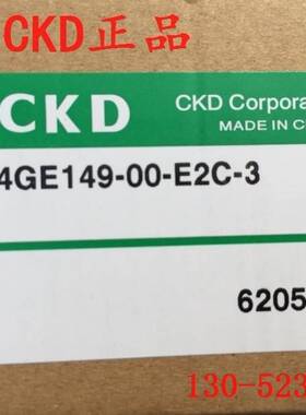 原装CKD喜开理底板配管单体阀 4GE149-00-E2C-3原装正品询价