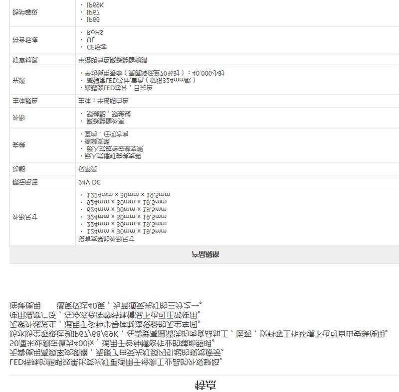 工业LED照明灯机台专用防水工作灯高防护CWA3S-24 CLA1S-24 CLA6S-图0