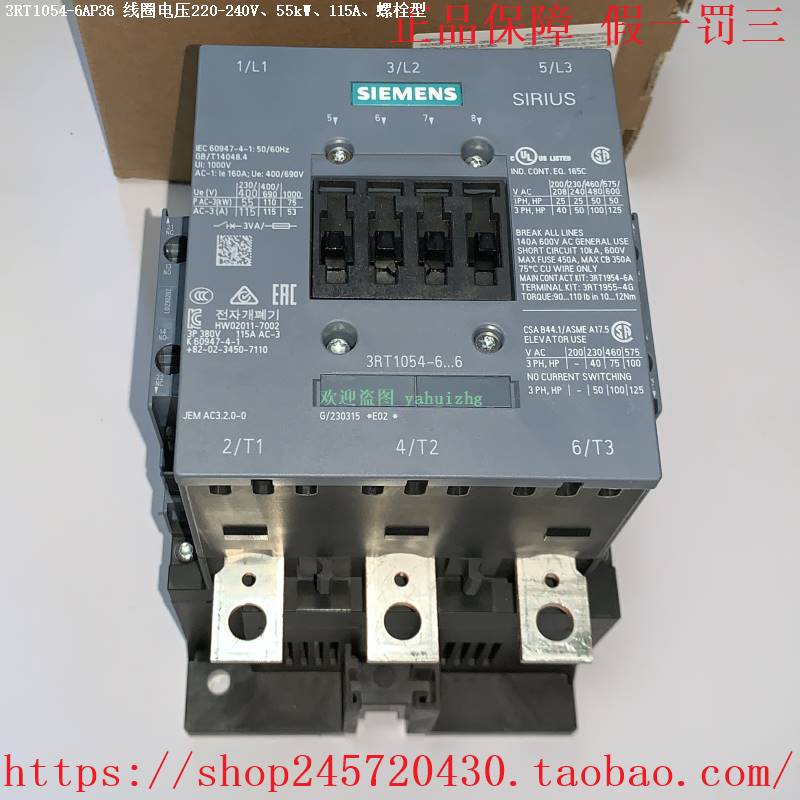 3RT1054-6AF36/1AF36 3RT1054-6AP36/1AP36接触器询价-图2