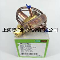 EMERSON thermal expansion valve AAE2HCA outer balance ice machine cold water machine 2 to weld R22 RFQ