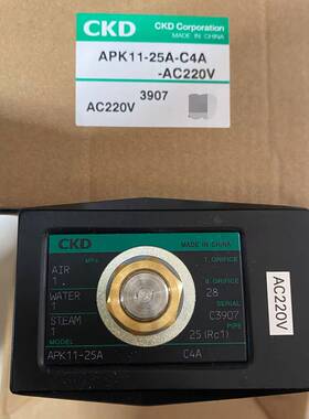 现货蒸汽阀APK11-25A-C4A-AC220V APK11-20A-C4A-15A原装正品询价