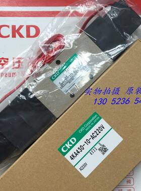 特价CKD喜开理先导式3.5通电磁阀4KA430-10-L-AC110V询价