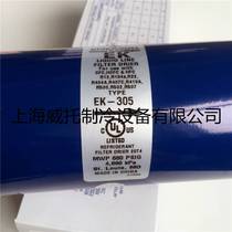 Emmer Dry filter EK-305 threaded mouth 5 8 Dry filter Air conditioning Refrigeration accessories RFQ