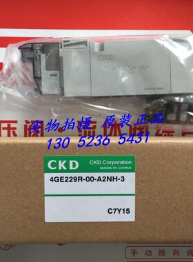 喜开理CKD电磁阀4GE229-00-A2NH-3、4GE229-00-BHC-3、4GE229-BHC
