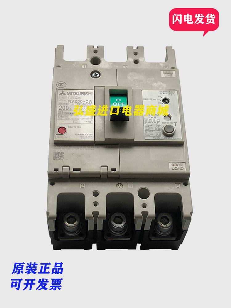 漏电断路器NV250-CW 3P 125A 150A 175A 200A 250A 现货询价 - 图0