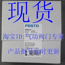 Vacuum generator VADMI-45-200-300 162506162510162511 spot quotations for the spot