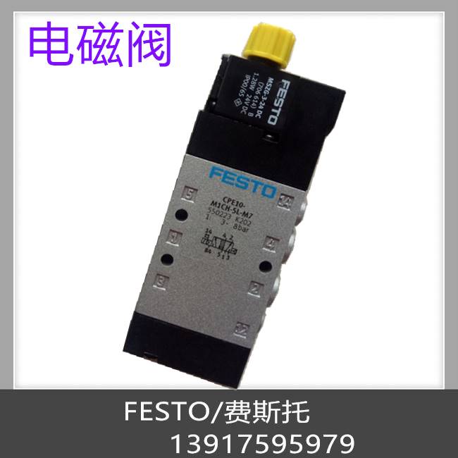 费斯托 FESTO电磁阀 CPE10-M1CH-5JS-M7 550226现货询价-图3