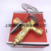 Danfoss thermal expansion valve TGEX38 067N2169 air conditioning cold storage expansion valve