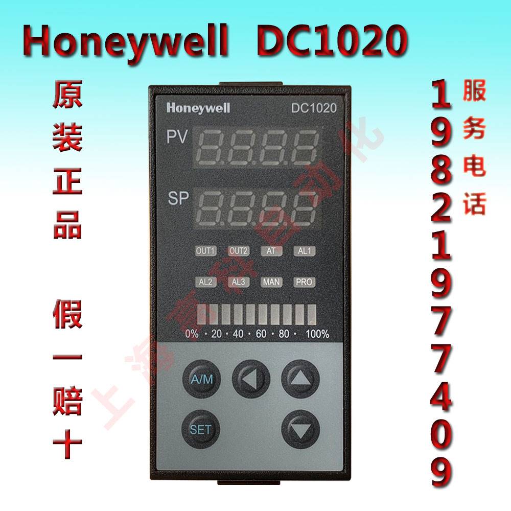 Honeywell DC1020CT-01000- E 霍尼韦尔原装正品温控表询价 - 图1