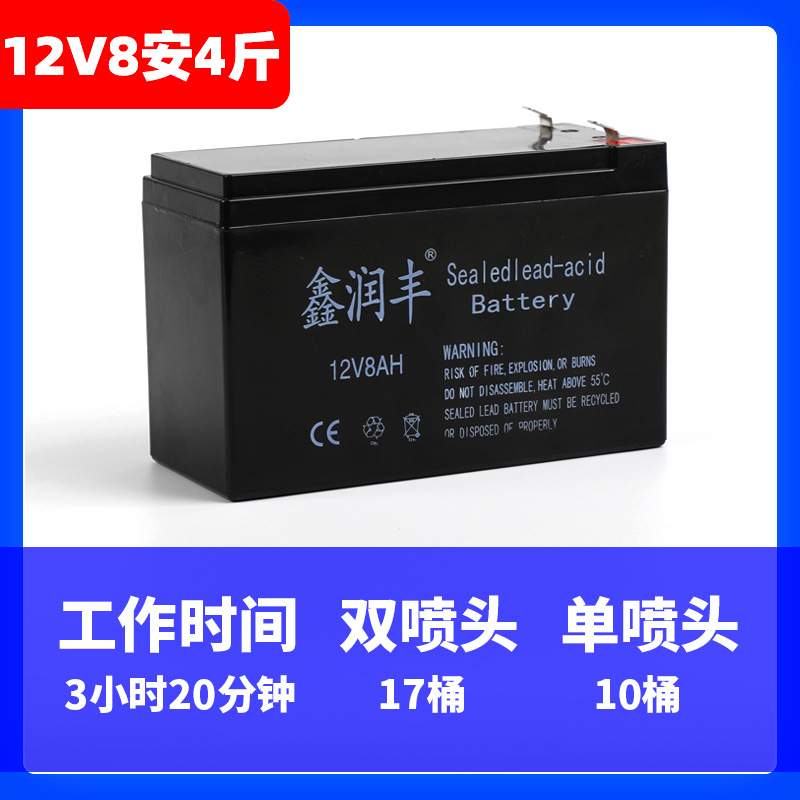 电动喷雾器电瓶12v农用超大容量12v8ah12A音响照明门禁铅酸蓄电池 - 图0