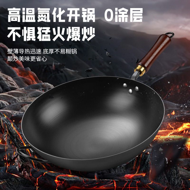 传统老式纯铁锅家用圆底炒菜锅氮化无涂层不易粘燃气灶煤气灶通用