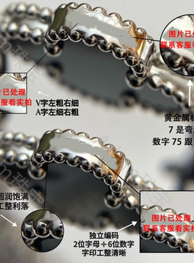 克数11.5克以上的五花手链