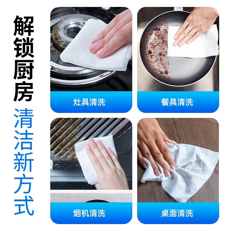 厨房湿巾加大加厚7包x80抽超强去污去油家庭清洁纸巾搞卫生用抹布,淘宝优惠券,粉丝福利购,淘宝优惠卷