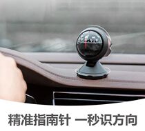 High precision on-board gradiometer for car guide instrument vehicle guide ball finger north needle finger road ball compass on-board pendulum