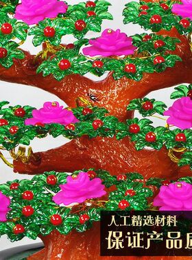 diy手工串珠发财树材料包客厅制作亚克力和乐生财工艺品摇钱树