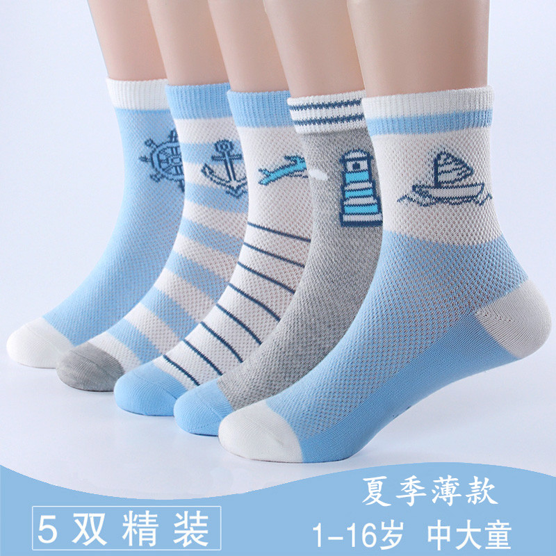 儿童袜子纯棉春秋薄款男童女童宝宝网眼袜夏季超薄透气中大童棉袜 儿童袜子纯棉春秋薄款男童女童宝宝网眼袜夏季超薄透气中大童棉袜