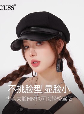 CACUSS时尚八角画家帽韩系贝雷帽