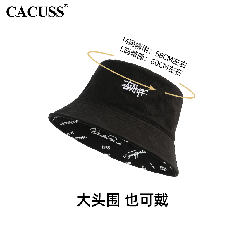 CACUSS渔夫帽女双面戴秋冬百搭新款遮阳帽子男休闲韩版潮网红盆帽