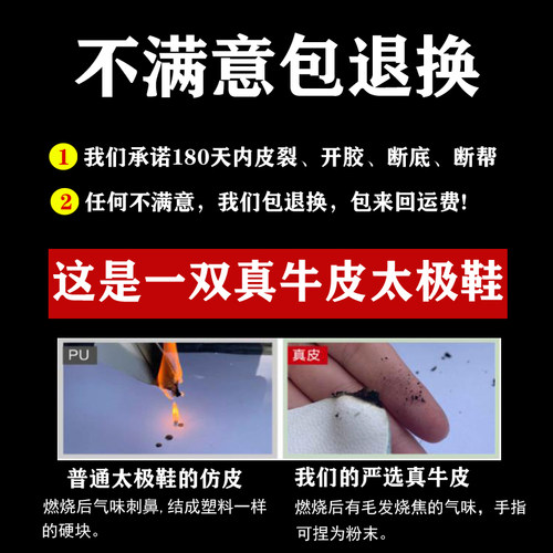 劲武太极鞋女春夏牛筋底透气真皮练功鞋太极拳男士运动鞋旗舰店 - 图2