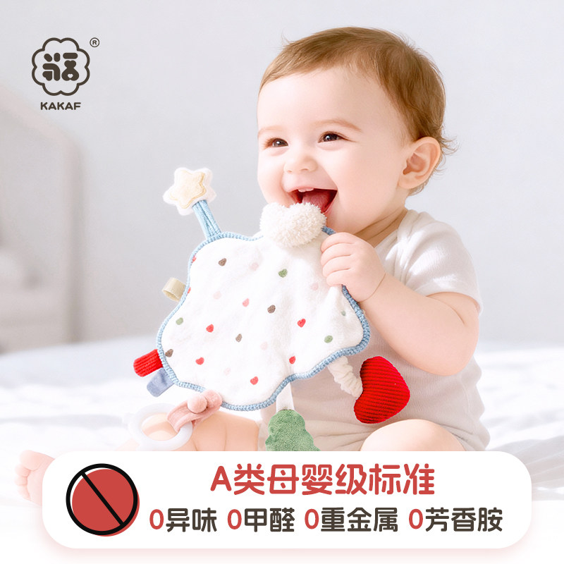 安抚巾婴儿可入口阿贝贝安抚玩偶宝宝手握防惊跳新生安抚哄睡玩具,淘宝优惠券,粉丝福利购,淘宝优惠卷