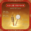 纯手工桃木羊皮拨浪鼓黄铜哗啦棒铃铛老式婴儿可啃咬实木摇铃玩具