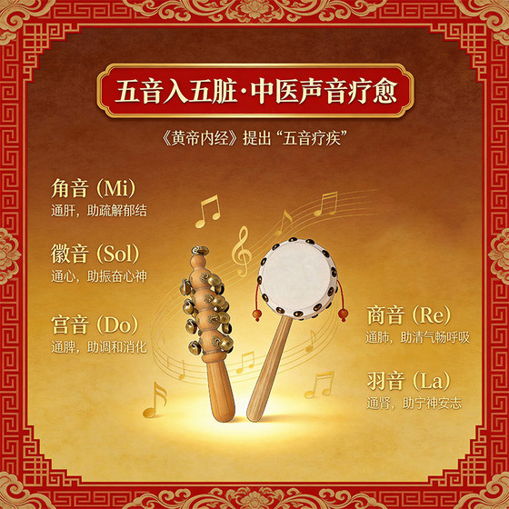 纯手工桃木羊皮拨浪鼓黄铜哗啦棒铃铛老式婴儿可啃咬实木摇铃玩具