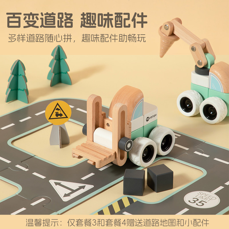 菲加尼儿童积木宝宝工程汽车男孩玩具益智拼搭玩具车生日见面礼物,淘宝优惠券,粉丝福利购,淘宝优惠卷