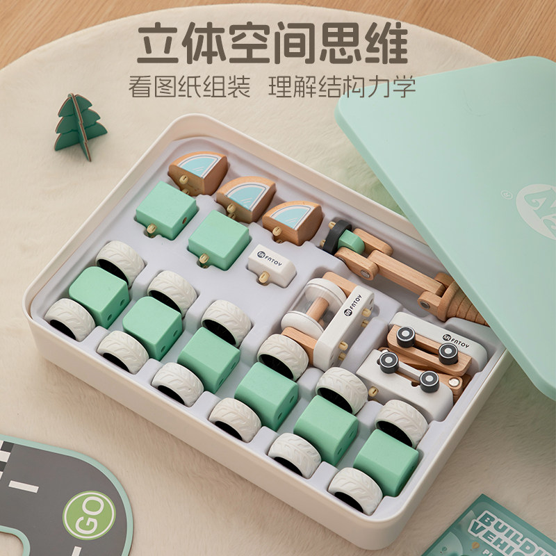 菲加尼儿童积木宝宝工程汽车男孩玩具益智拼搭玩具车生日见面礼物,淘宝优惠券,粉丝福利购,淘宝优惠卷