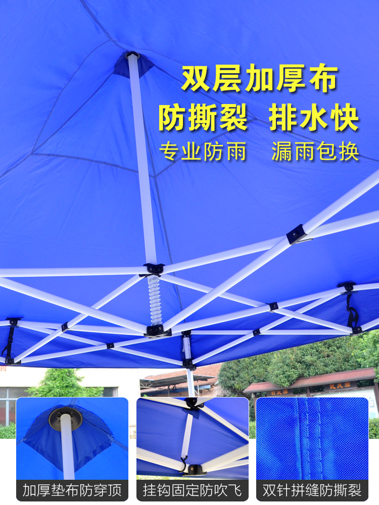 摆摊用帐篷围布四脚伞冬季保暖雨棚户外防雨加厚四角伞棚子遮阳篷