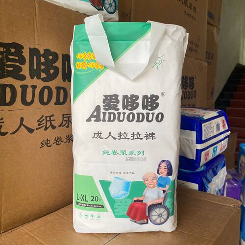 【整箱可批】爱哆哆成人拉拉裤老年人尿不湿立体护围L/XL20爱多多 - 图3
