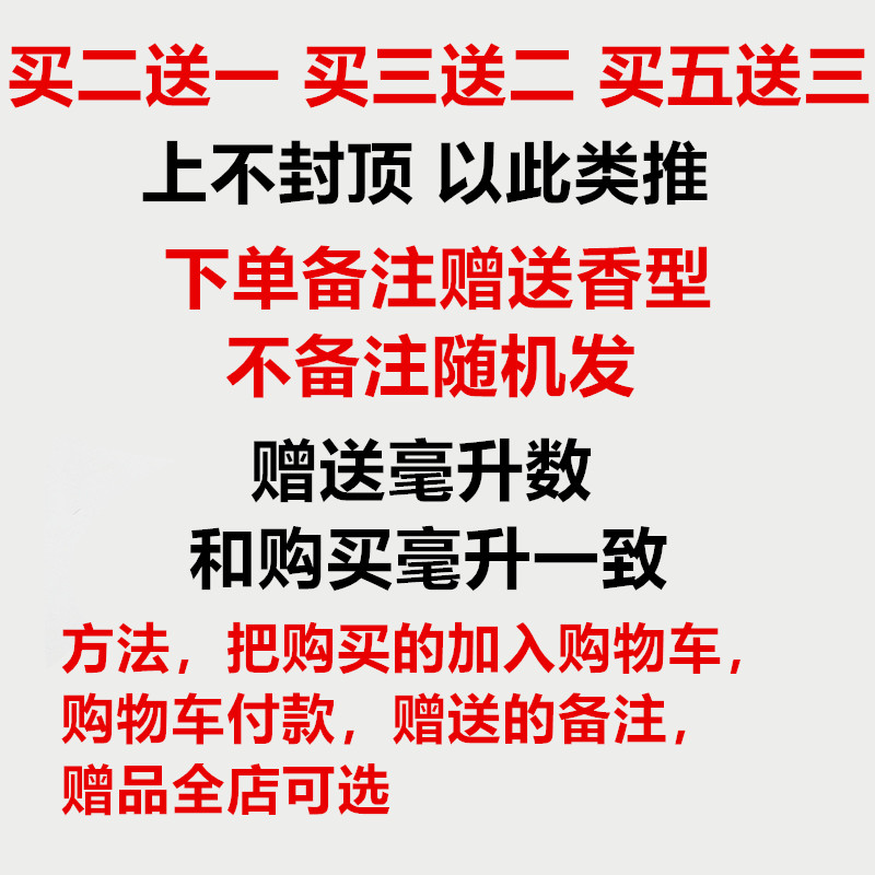 正品北国雪松木兰诗语烟雨茉莉肉粉丝带小猪包浅吻含羞草香水小样-图0