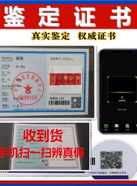 门对门五帝钱葫芦挂件