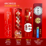 Свадебная зубная паста пара счастливых событий, чтобы купить две пары зубных щетков.